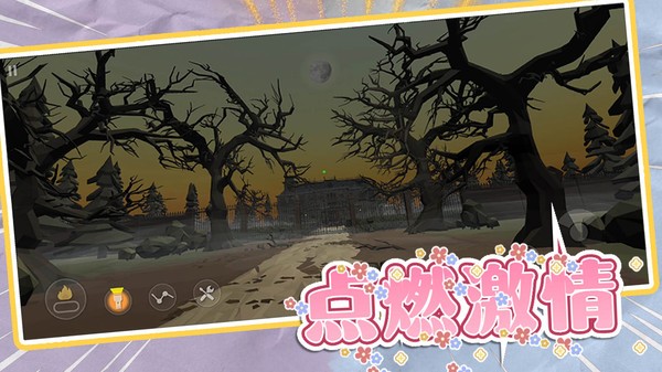 梦幻魔术师小游戏下载