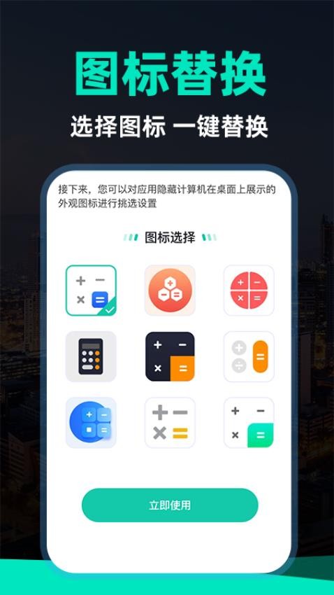 私密VR播放器手机版APP下载