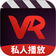 私密VR播放器免费版