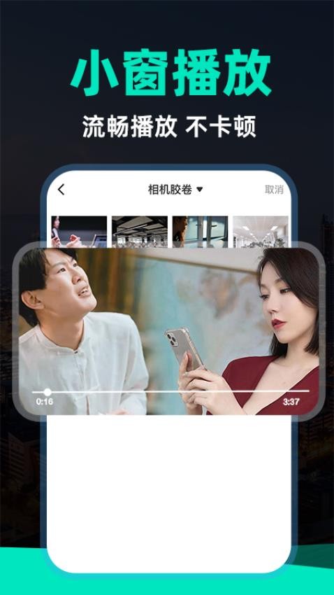 私密VR播放器手机版APP下载