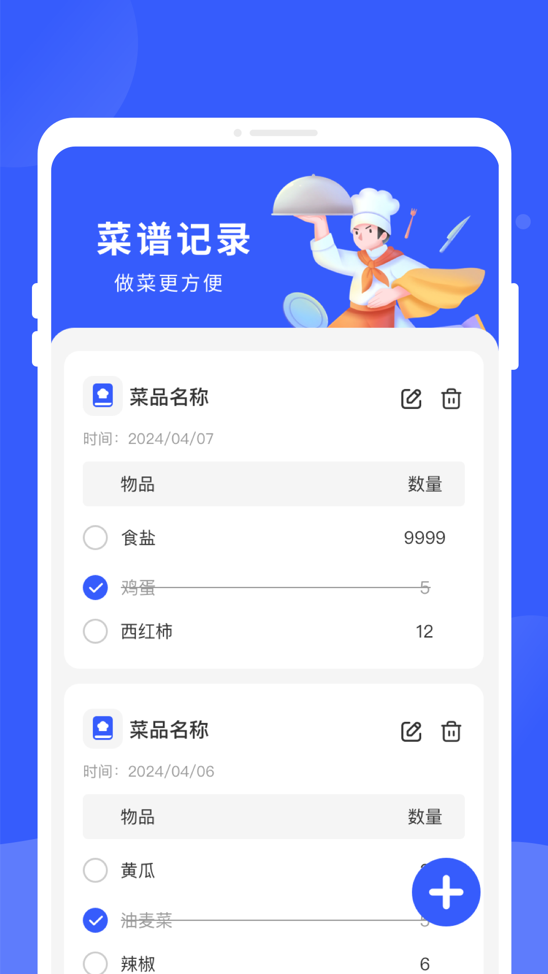 手机格式转换工厂软件