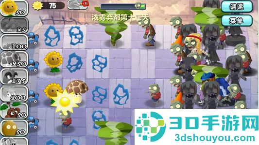 植物大战僵尸旅行版游戏(植物大战僵尸Universe版)