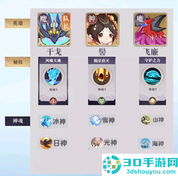 八荒旅途手机版