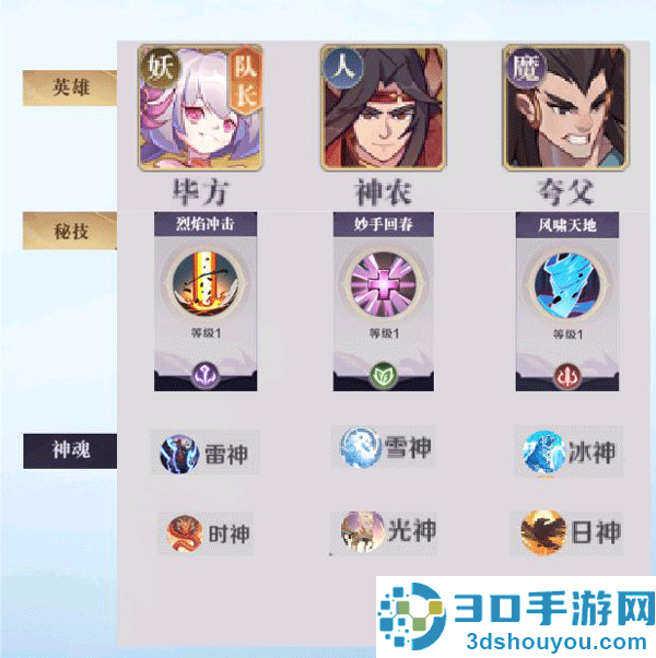 八荒旅途手机版