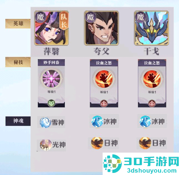八荒旅途手机版