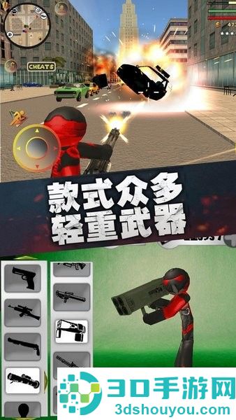 超级火柴人绳索英雄最新版本下载