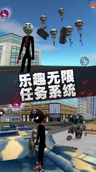 超级火柴人绳索英雄最新版本下载
