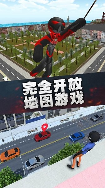 超级火柴人绳索英雄最新版本下载