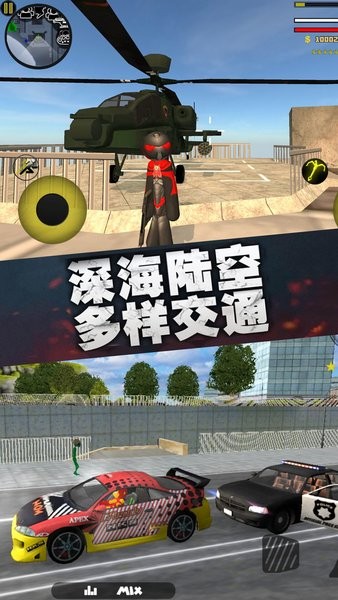 超级火柴人绳索英雄最新版本下载