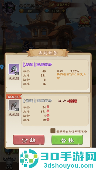 坠星大陆手游官方版
