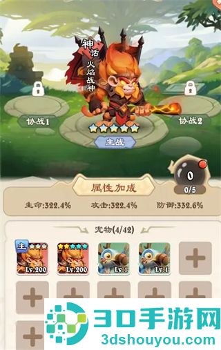 坠星大陆手游官方版