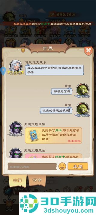 坠星大陆手游官方版