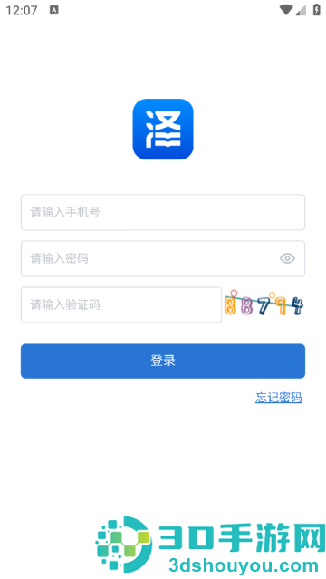 泽汇兜学官方版