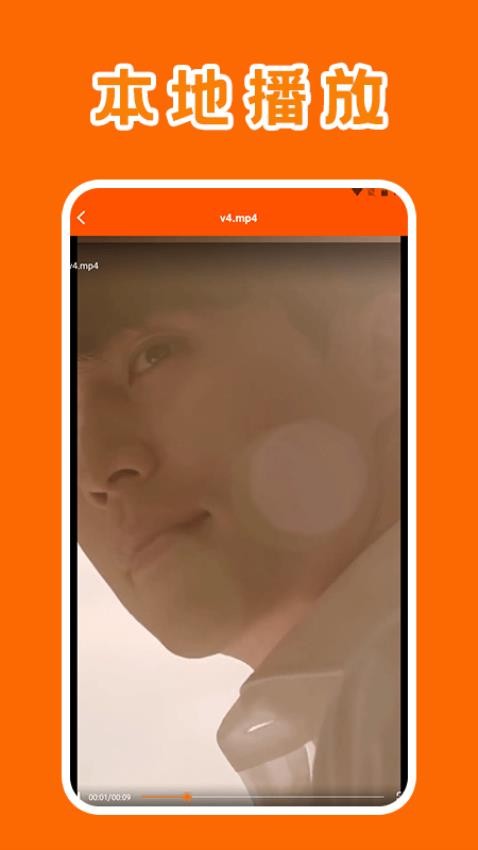 八戒影视追剧app免费版下载