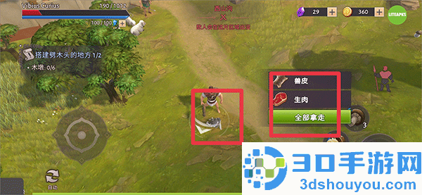 角斗士罗马求生游戏