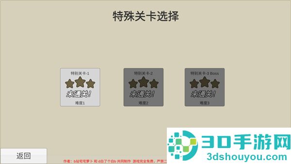植物大战僵尸火影新春版特别版(Plants vs. Zombies Legend)