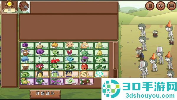 植物大战僵尸火影新春版特别版(Plants vs. Zombies Legend)