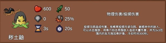 植物大战僵尸火影新春版特别版(Plants vs. Zombies Legend)