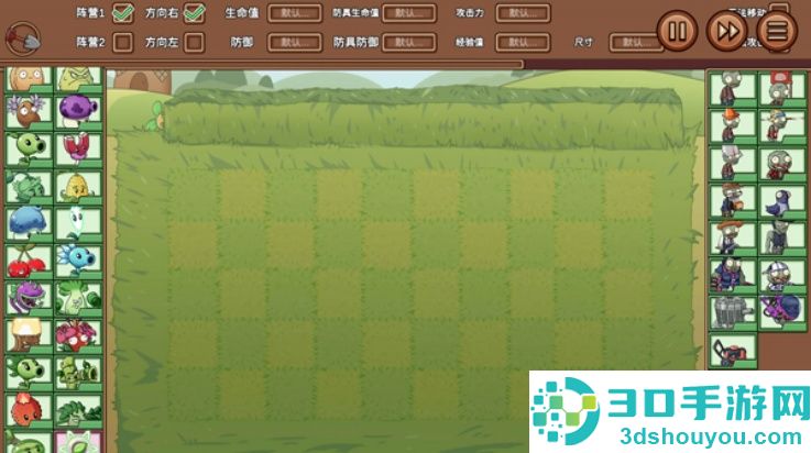 植物大战僵尸火影新春版特别版(Plants vs. Zombies Legend)
