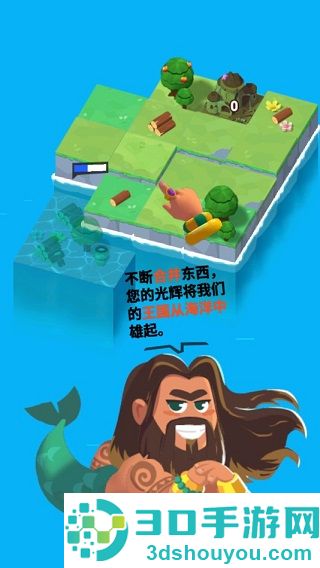 海王就是我游戏