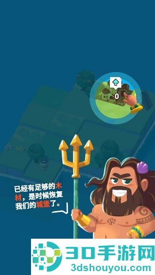 海王就是我游戏