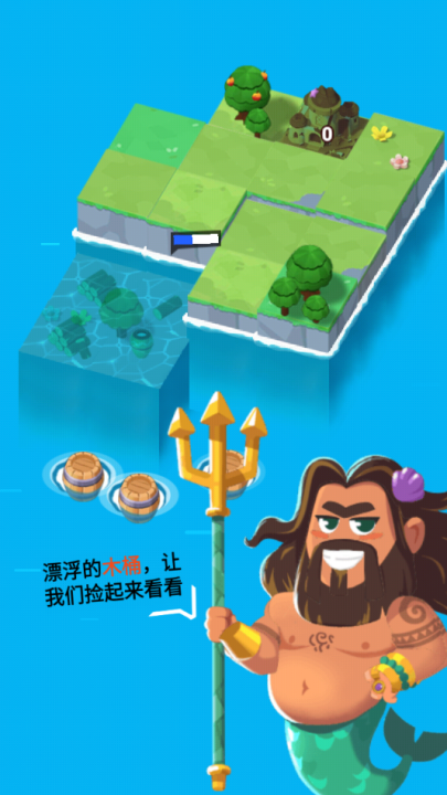 海王就是我游戏