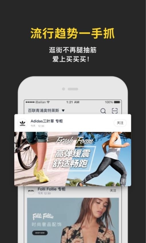 即市APP最新版下载