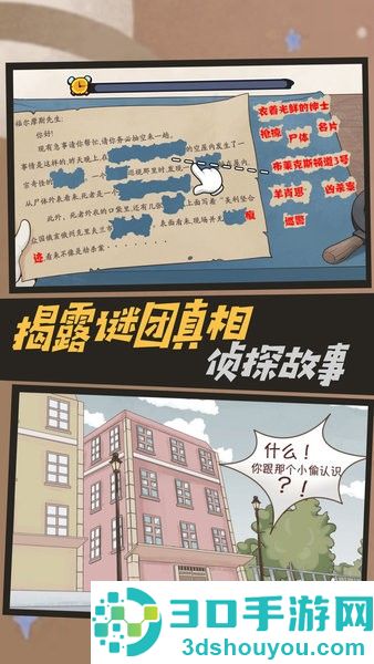 烧脑爆棚的智商游戏下载