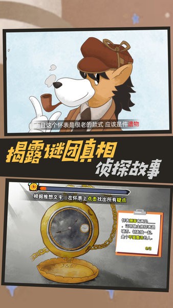 烧脑爆棚的智商游戏下载