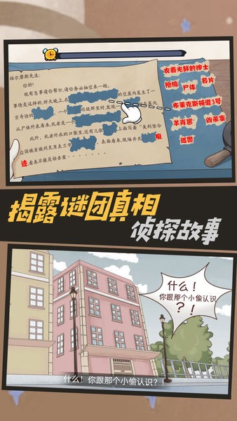 烧脑爆棚的智商游戏下载
