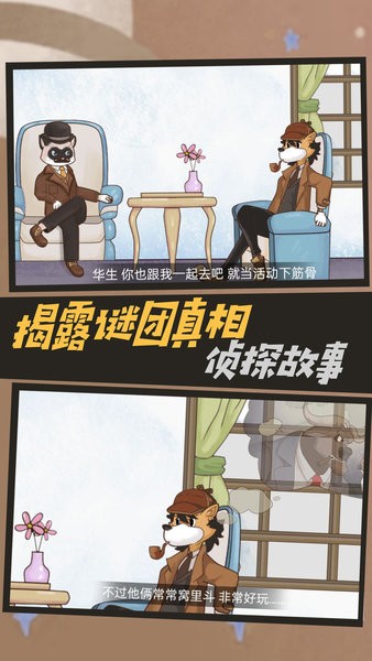 烧脑爆棚的智商游戏下载