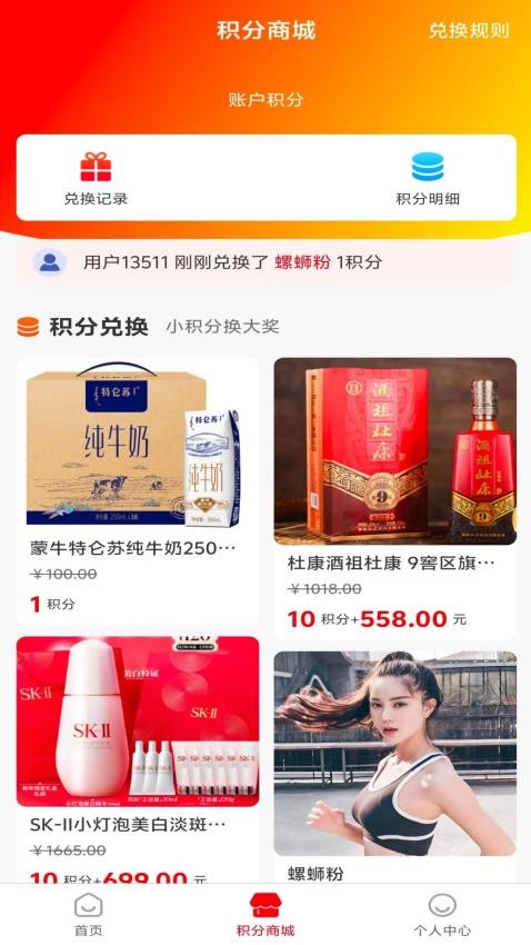 伍梦民众app最新版下载