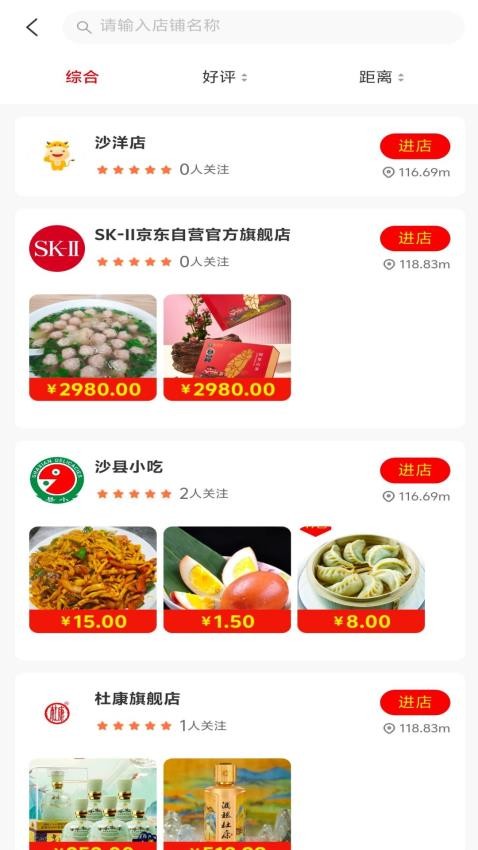 伍梦民众app最新版下载