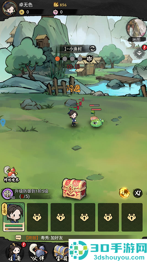 侠客无双手游