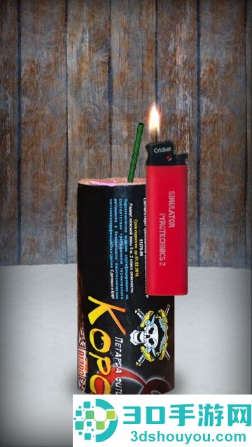 烟花派对模拟器