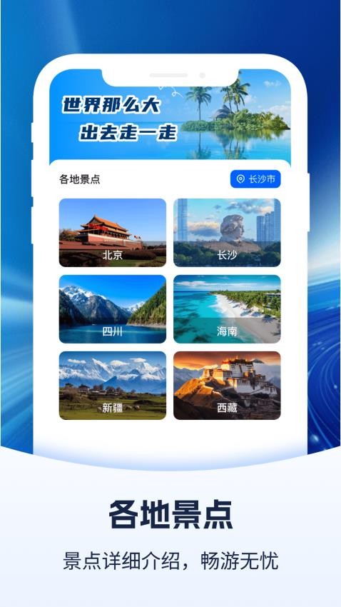 公交查询宝app最新版下载