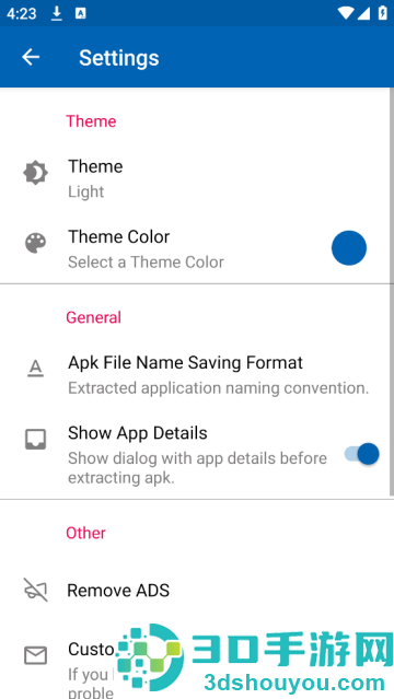 Apk Extractor官方版