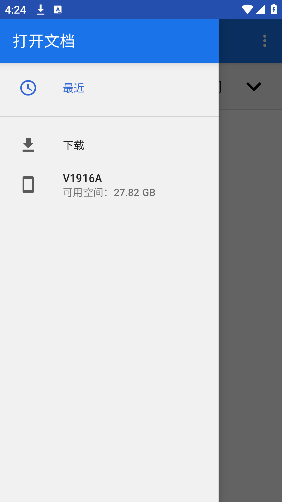 Apk Extractor官方版