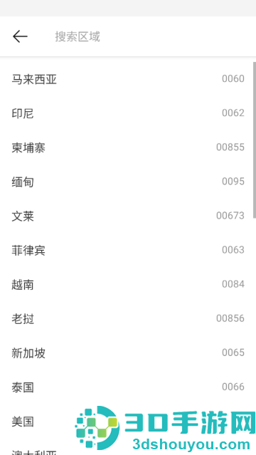 微博国际版app官方版(微博轻享版)