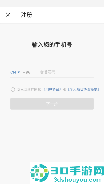 微博国际版app官方版(微博轻享版)