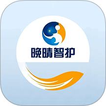 晚晴智护官网版