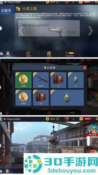 烈火战场模拟下载手机版安装