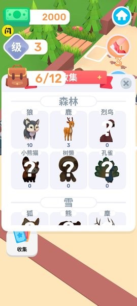 宠物牧场游戏下载