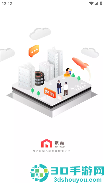 聚垚app官方下载