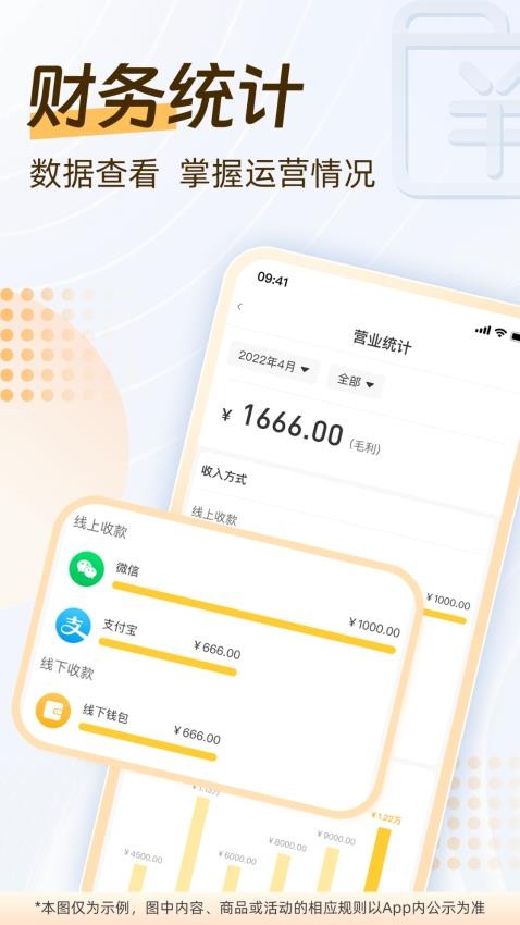 一车上门服务商端app下载
