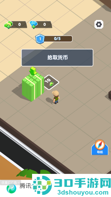 打了个靶小游戏