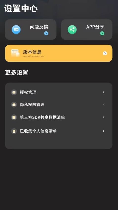 计算器免费高清软件手机版下载