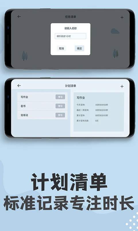 免费桌面翻页悬浮时钟软件