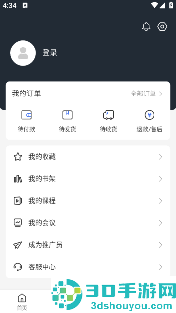中文知识网官方版