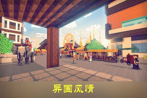 沙盒迷你世界九游版